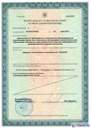 НейроДЭНС Кардио в Армавире купить Скэнар официальный сайт - denasvertebra.ru 