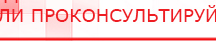 купить Аппарат магнитотерапии АМТ «Вега Плюс» - Аппараты Меркурий Скэнар официальный сайт - denasvertebra.ru в Армавире